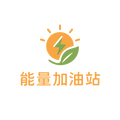 能量加油站标志